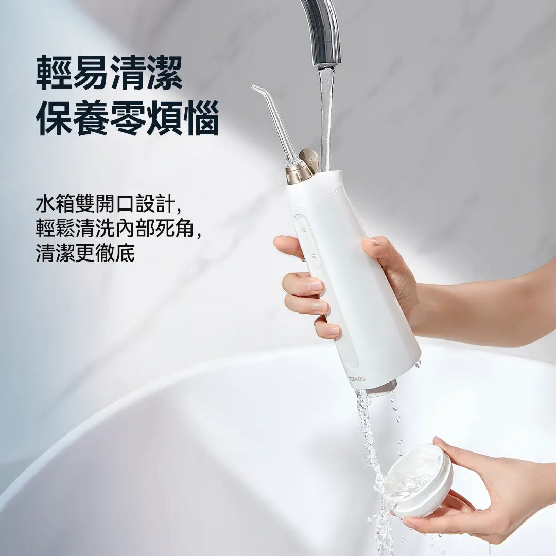 Bixdo P50 超聲波便攜水牙線機沖牙器 5種深層潔齒模式 護龈提亮牙色