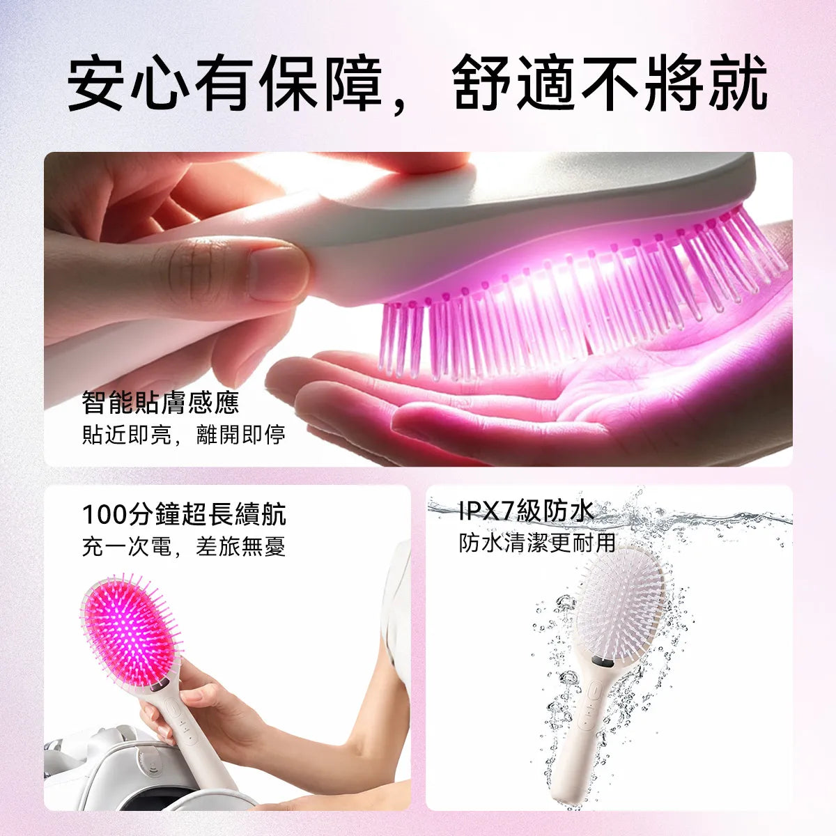 bixdo倍至氣墊光養梳 控油煥活 居家旅行頭皮護理 光能養髮護髮