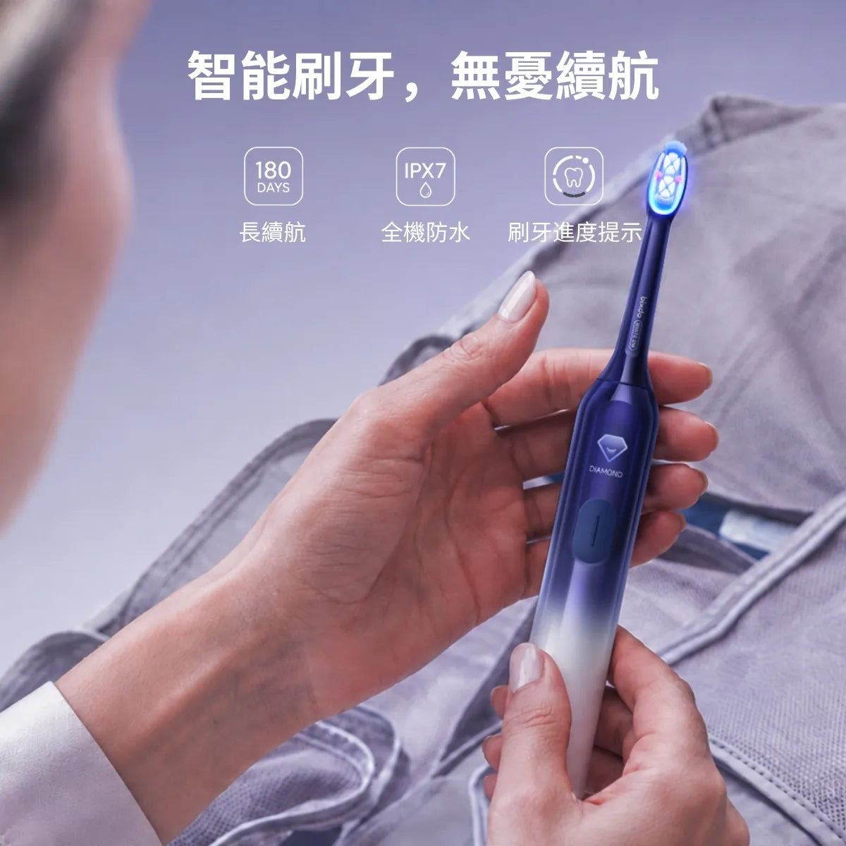 Bixdo倍至藍光美白電動牙刷Air 震動清潔 超長續航